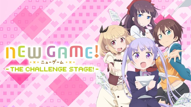 ゲームソフト New Game The Challenge Stage プレイステーション