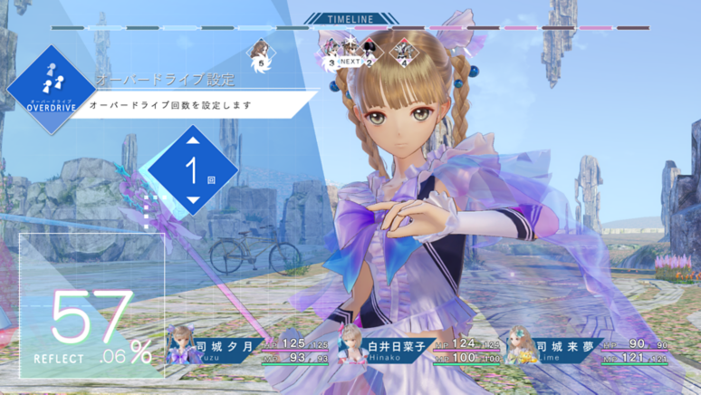 ブルー リフレクション 幻に舞う少女の剣 Blue Reflection Japaneseclass Jp