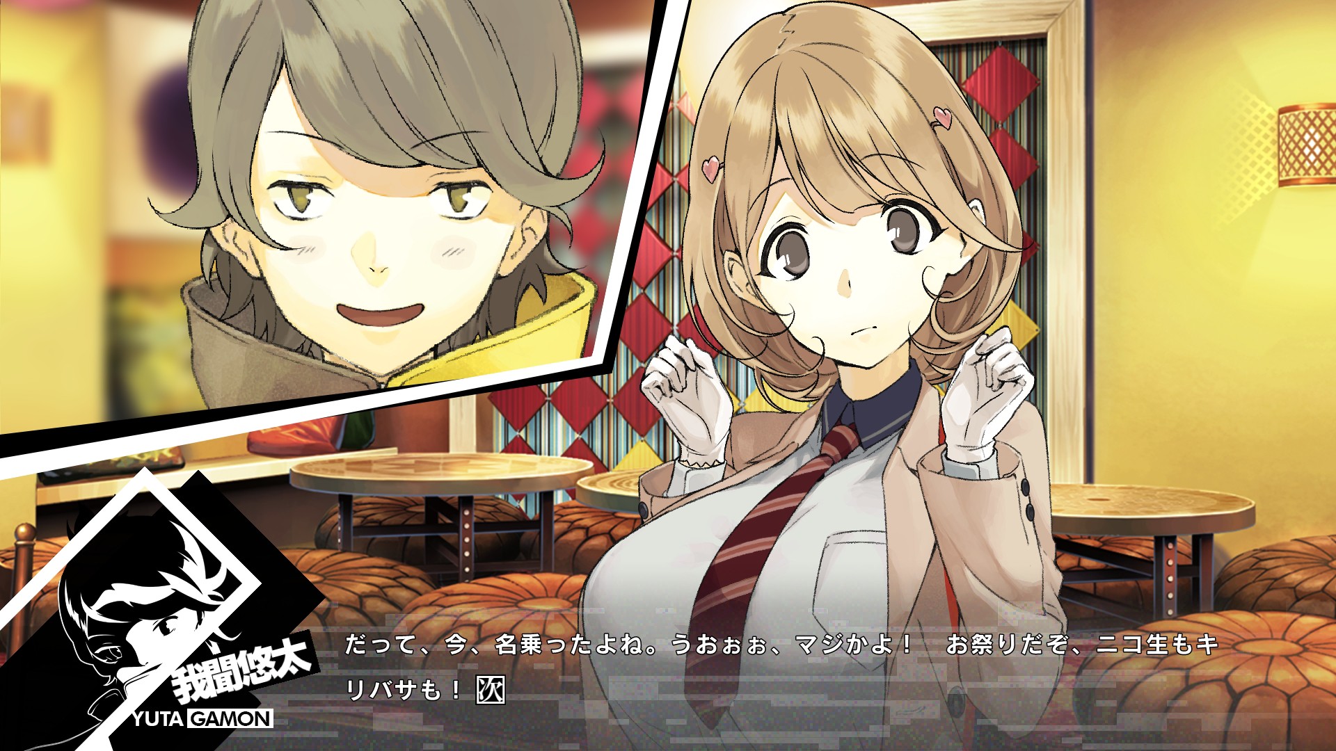 ゲームソフト Occultic Nine プレイステーション