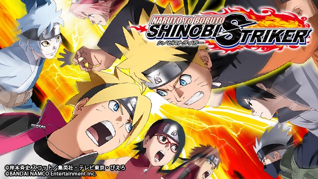 ゲームソフト Naruto To Boruto シノビストライカー プレイステーション