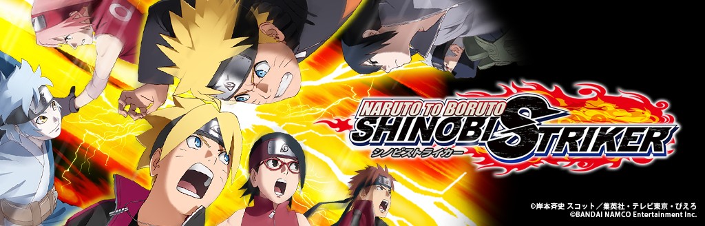 ゲームソフト Naruto To Boruto シノビストライカー プレイステーション