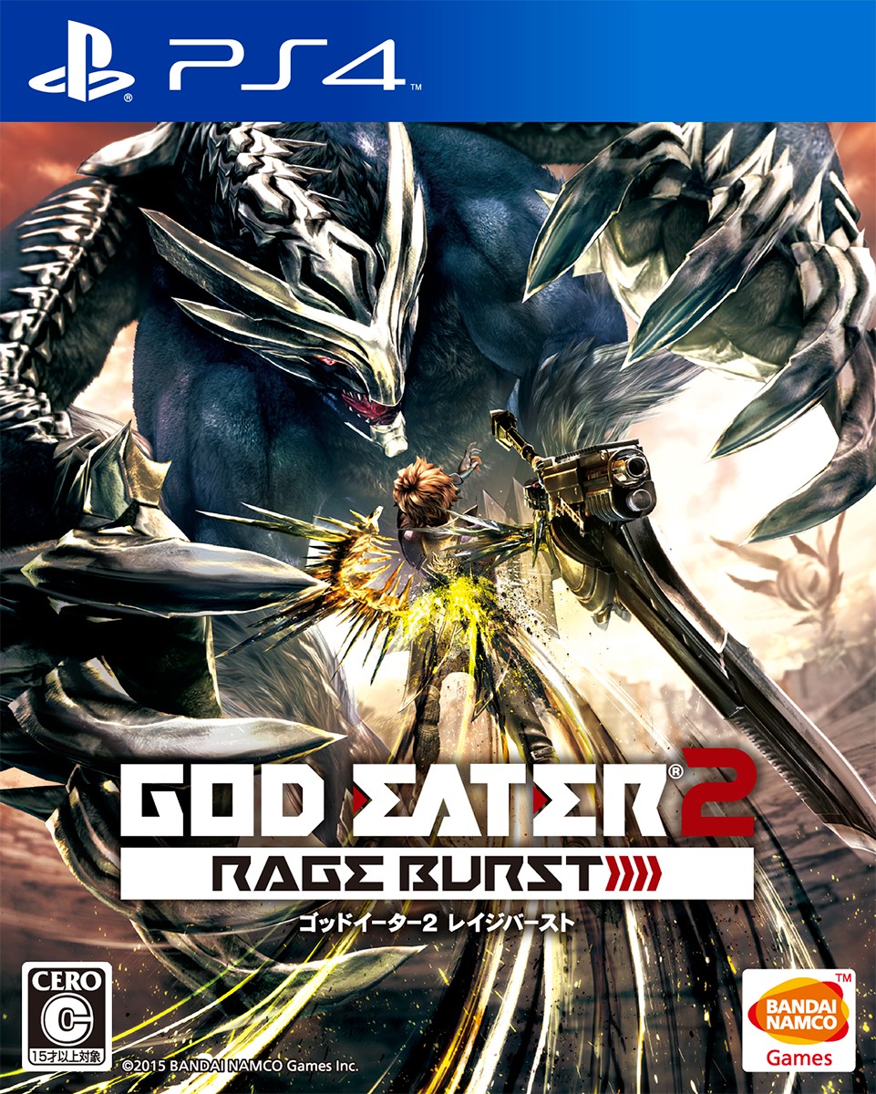 ゲームソフト God Eater 2 Rage Burst プレイステーション