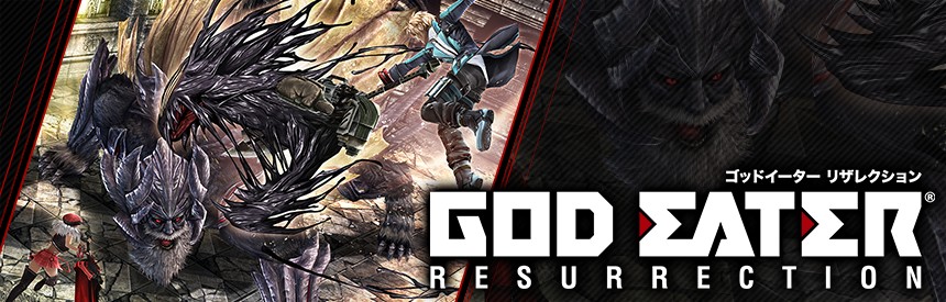 ゲームソフト God Eater Resurrection プレイステーション