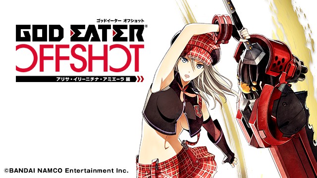 ゲームソフト God Eater Off Shot アリサ イリーニチナ アミエーラ編 ツインパック アニメvol 3 プレイステーション