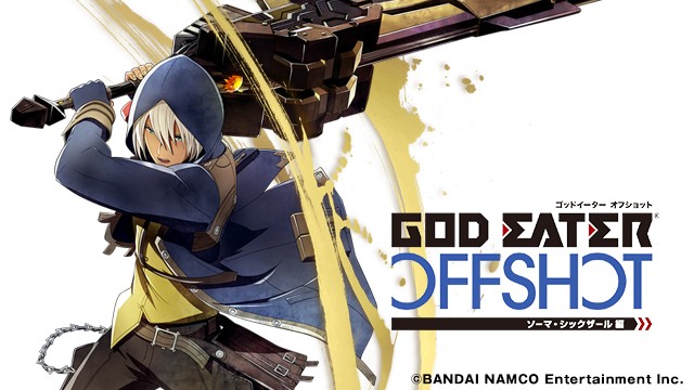 ゲームソフト God Eater Off Shot ソーマ シックザール編 ツインパック アニメvol 4 プレイステーション