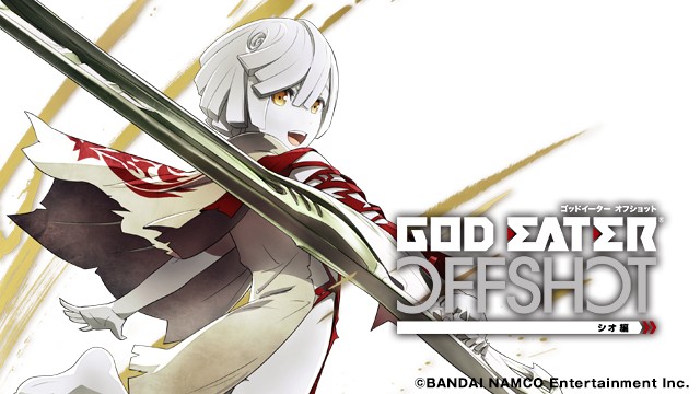 ゲームソフト God Eater Off Shot シオ編 ツインパック アニメvol 5 プレイステーション