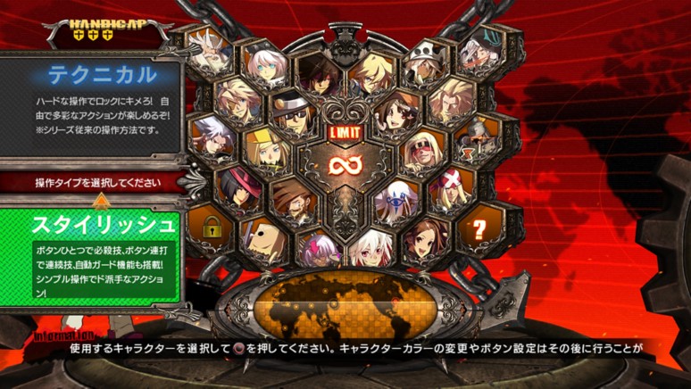 Guilty Gear Xrd Revelator Limited Box ソフトウェアカタログ プレイステーション オフィシャルサイト