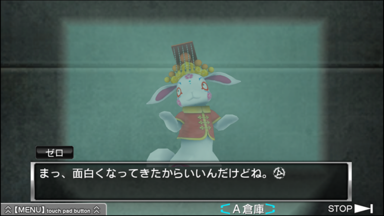 Zero Escape ９時間９人９の扉 善人シボウデス ダブルパック ソフトウェアカタログ プレイステーション オフィシャルサイト