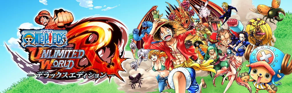 ゲームソフト One Piece アンリミテッドワールド R デラックスエディション プレイステーション