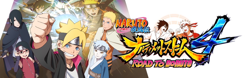 ゲームソフト Naruto ナルト 疾風伝 ナルティメットストーム4 Road To Boruto プレイステーション