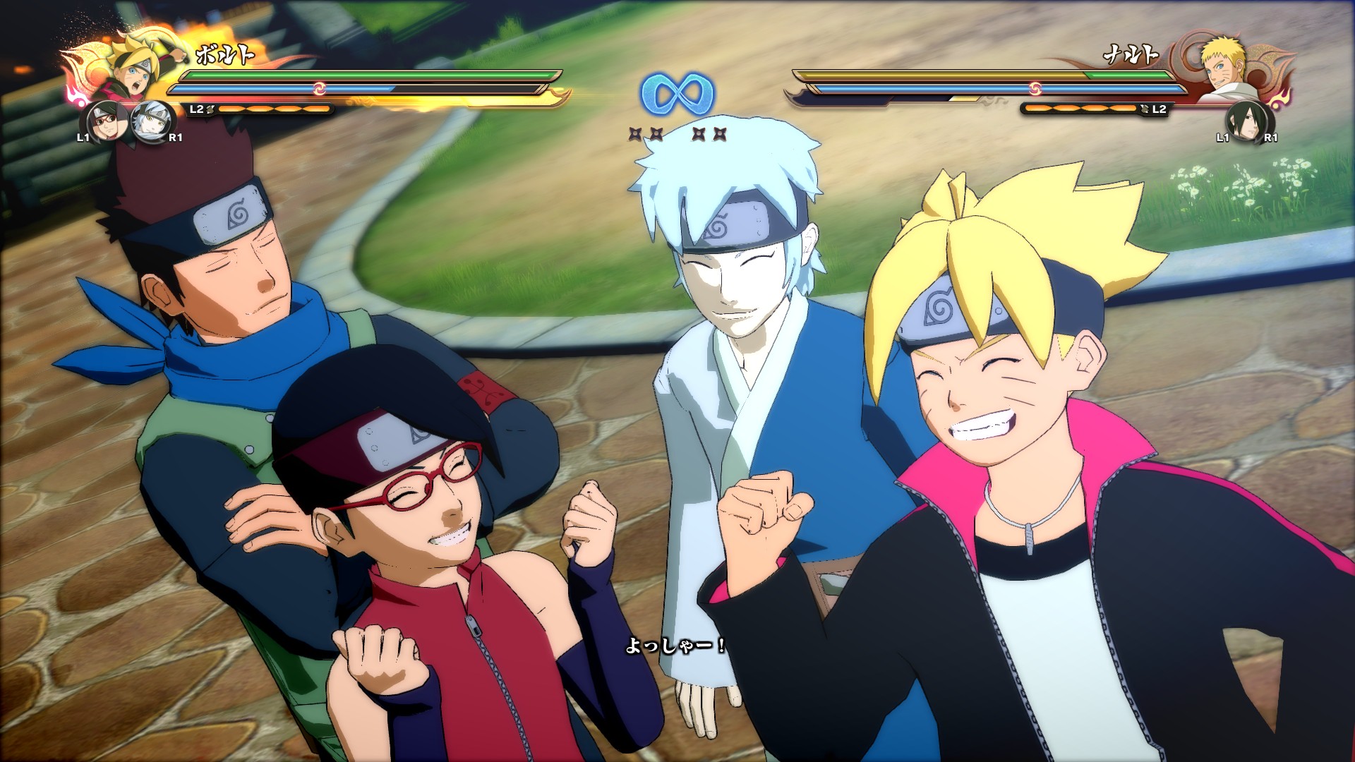 ゲームソフト Naruto ナルト 疾風伝 ナルティメットストーム4 Road To Boruto プレイステーション