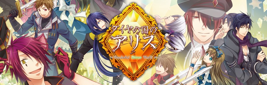 ダイヤの国のアリス〜Wonderful Mirror World〜PSP セット - rehda.com