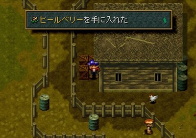 WILD ARMS ゲーム画面4