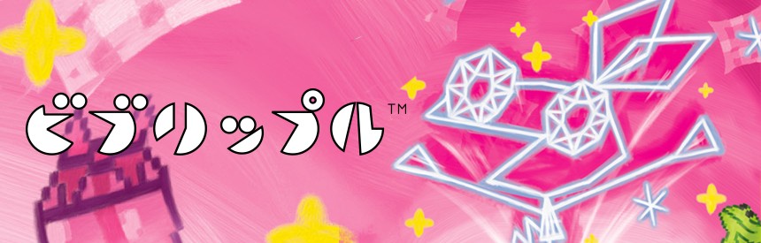 ビブリップル バナー画像