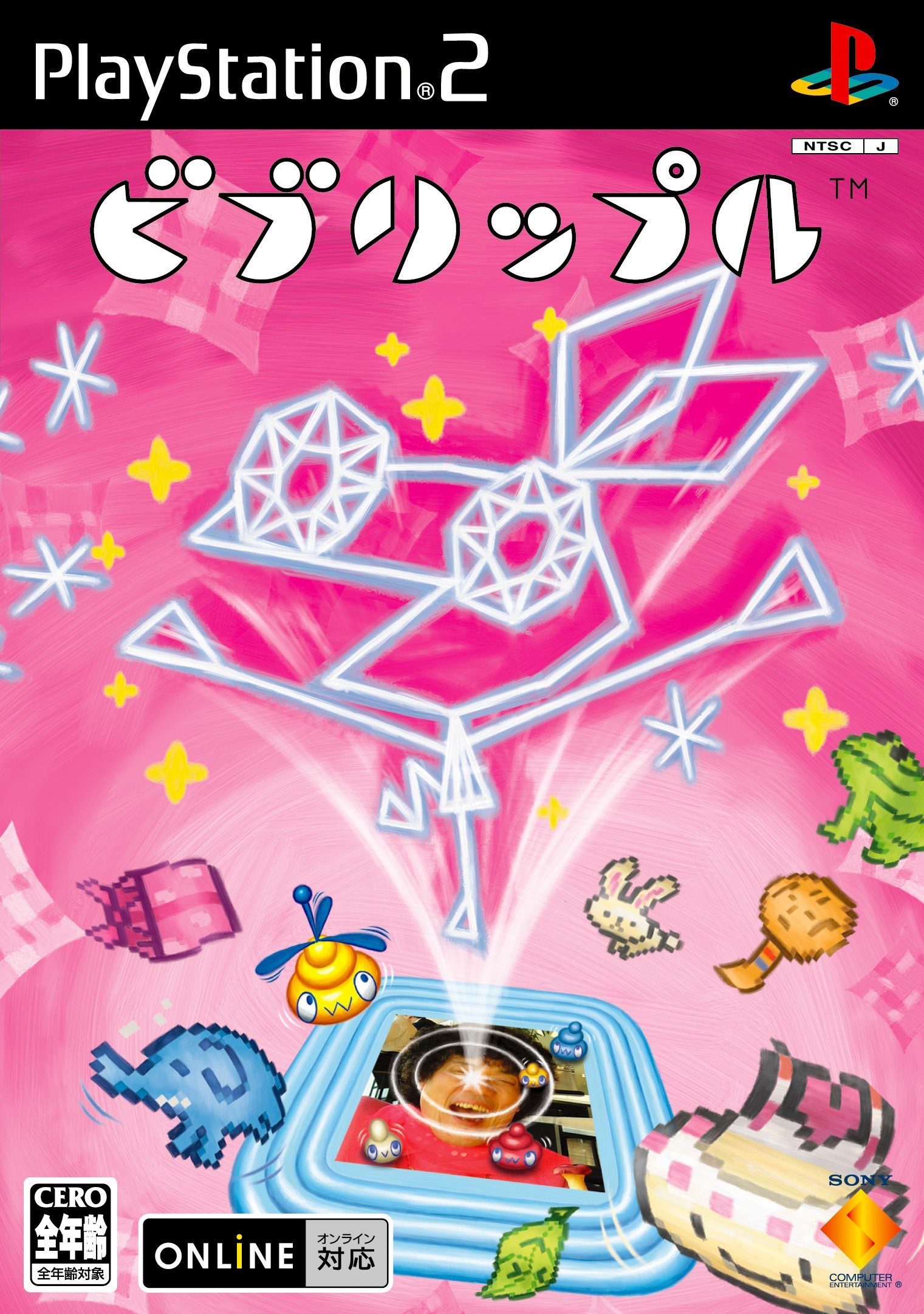 ビブリップル ジャケット画像
