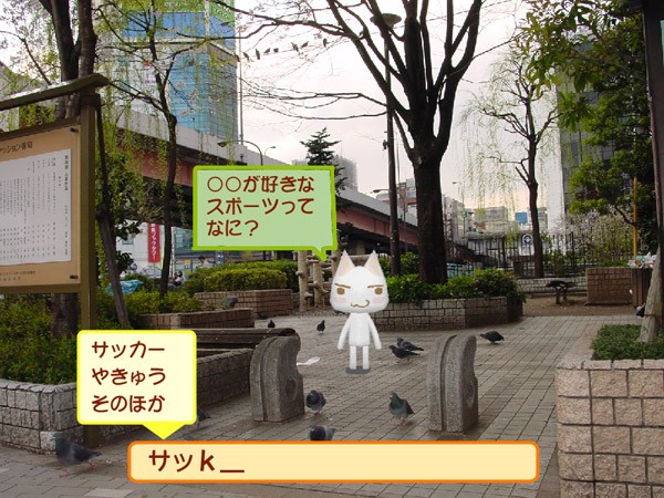 トロと休日 ソフトウェアカタログ プレイステーション オフィシャルサイト