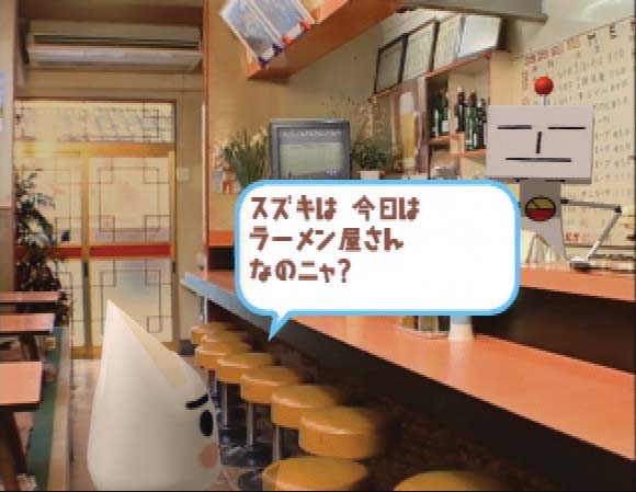 トロと休日 ソフトウェアカタログ プレイステーション オフィシャルサイト
