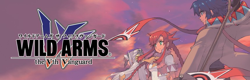 Wild Arms The Vth Vanguard Playstation 2 The Best ソフトウェアカタログ プレイステーション オフィシャルサイト