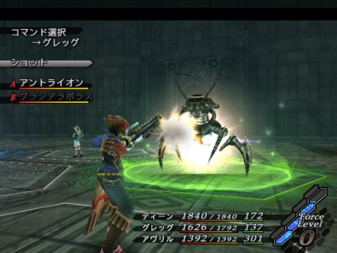 Wild Arms The Vth Vanguard Playstation 2 The Best ソフトウェアカタログ プレイステーション オフィシャルサイト