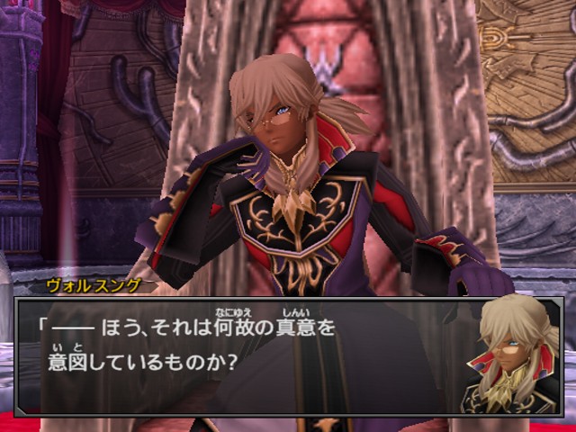 WILD ARMS the Vth Vanguard ゲーム画面4