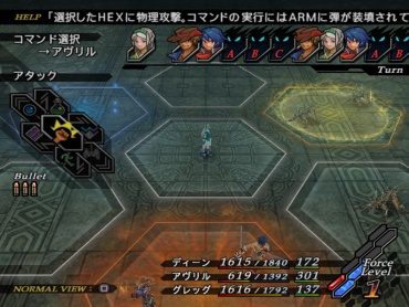 Wild Arms The Vth Vanguard Playstation 2 The Best ソフトウェアカタログ プレイステーション オフィシャルサイト