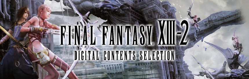 ファイナルファンタジーxiii 2 デジタルコンテンツセレクション ソフトウェアカタログ プレイステーション オフィシャルサイト