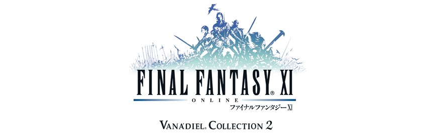 Playonline Final Fantasy Xi ヴァナ ディール コレクション2 ソフトウェアカタログ プレイステーション オフィシャルサイト