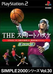 Simple00シリーズvol 30 Theストリートバスケ 3on3 ソフトウェアカタログ プレイステーション オフィシャルサイト