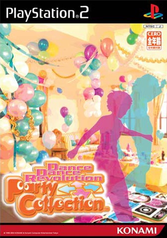 Dance Dance Revolution パーティーコレクション ソフトウェアカタログ プレイステーション オフィシャルサイト