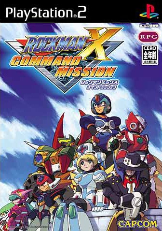ロックマンx コマンドミッション ソフトウェアカタログ プレイステーション オフィシャルサイト
