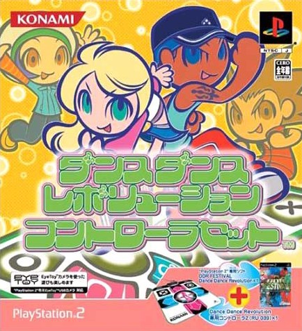 Ddr Festival Dance Daｎce Revolution コントローラセット ソフトウェアカタログ プレイステーション オフィシャルサイト