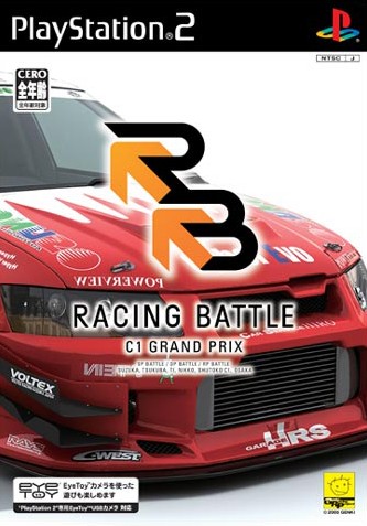 レーシングバトル C1 Grand Prix ソフトウェアカタログ プレイステーション オフィシャルサイト