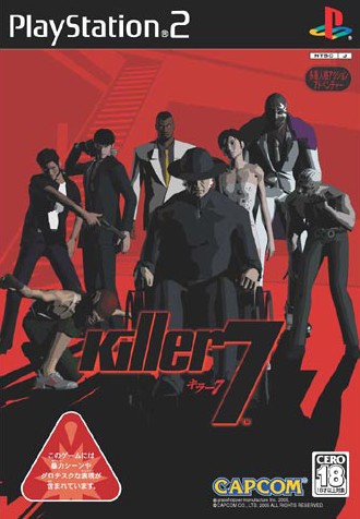 Killer7 キラー7 ソフトウェアカタログ プレイステーション オフィシャルサイト