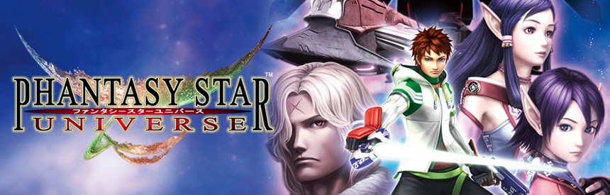 ファンタシー スター ユニバース (Phantasy Star Universe) ソフトウェアカタログ プレイステーション®
