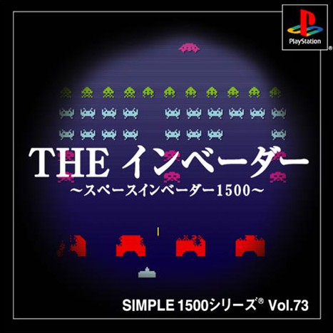 Simple1500シリーズ Vol 73 The インベーダー ソフトウェアカタログ プレイステーション オフィシャルサイト