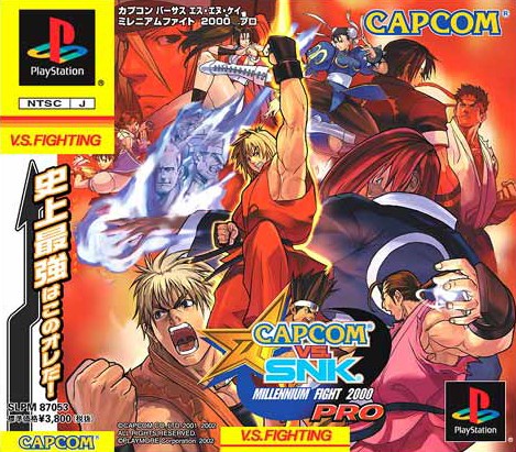 Capcom Vs Snk Millenium Fight 00 Pro ソフトウェアカタログ プレイステーション オフィシャルサイト