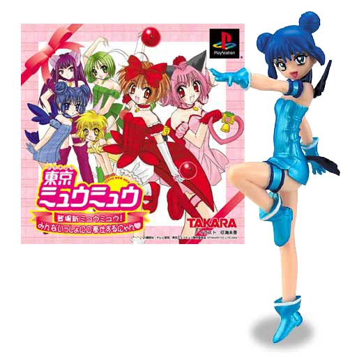 東京ミュウミュウ 登場新ミュウミュウ みんないっしょにご奉仕するにゃん ミュウミントボックス ソフトウェアカタログ プレイステーション オフィシャルサイト