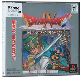 ドラゴンクエストIV 導かれし者たち（PSone Books） PS-