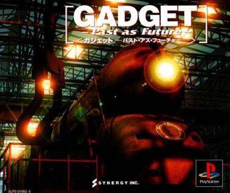 Gadget Past As Future ソフトウェアカタログ プレイステーション オフィシャルサイト