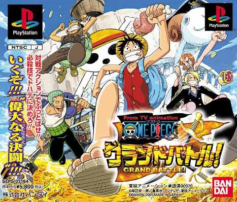 新しい季節 Ps2 One Piece グランドバトル 家庭用ゲームソフト 本 音楽 ゲーム 544 999 Www Epmhv Quito Gob Ec