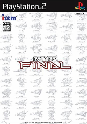 R Type Final ソフトウェアカタログ プレイステーション オフィシャルサイト