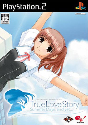 エンターブレインコレクション True Love Storysummer Days And Yet ソフトウェアカタログ プレイステーション オフィシャルサイト