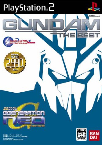 Sdガンダム G Generation Neo Gundam The Best ソフトウェアカタログ プレイステーション オフィシャルサイト