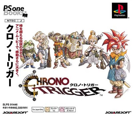 クロノ トリガー Ps One Books ソフトウェアカタログ プレイステーション オフィシャルサイト