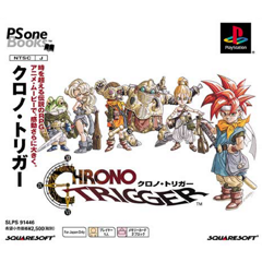 PS One Books クロノ・トリガー - www.cepromad.com