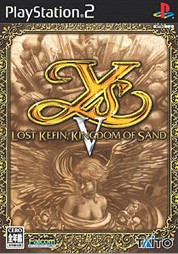 イースv Lost Kefin Kingdom Of Sand ソフトウェアカタログ プレイステーション オフィシャルサイト