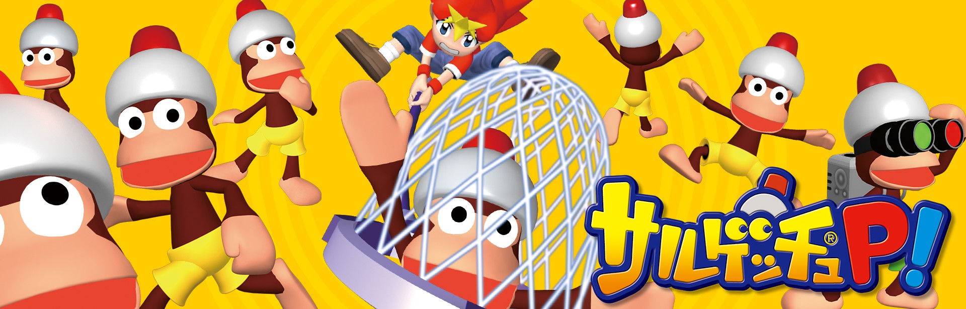 サルゲッチュp Psp The Best ソフトウェアカタログ プレイステーション オフィシャルサイト