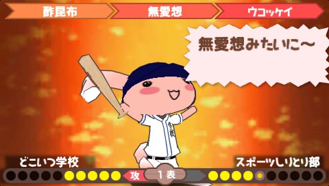 どこでもいっしょ レッツ学校 ソフトウェアカタログ プレイステーション オフィシャルサイト