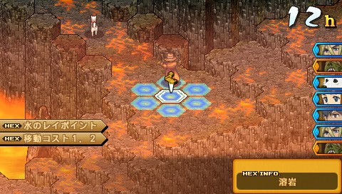 Wild Arms Xf ソフトウェアカタログ プレイステーション オフィシャルサイト