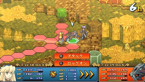 Wild Arms Xf ソフトウェアカタログ プレイステーション オフィシャルサイト